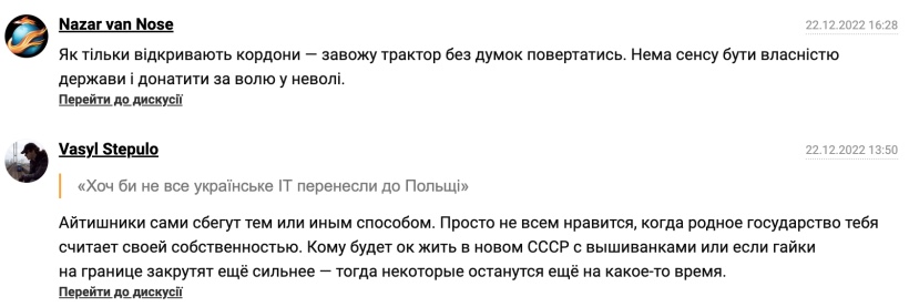 Почему айтишники считают себя рабами?
