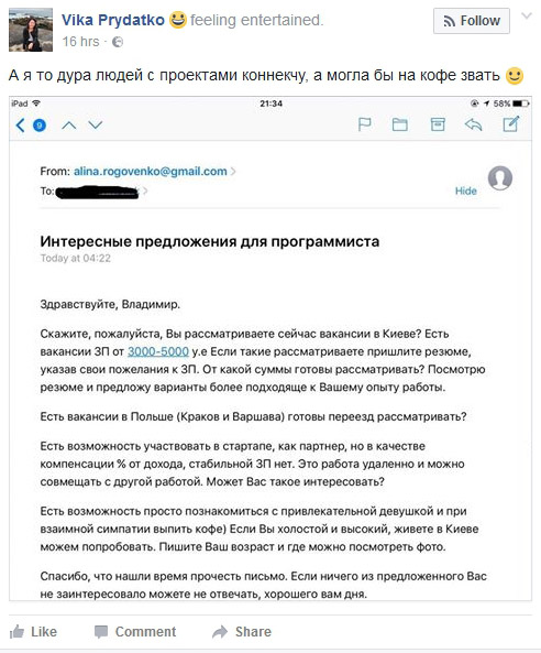 Теперь программистов хантят, предлагая не только деньги, но и кофе.