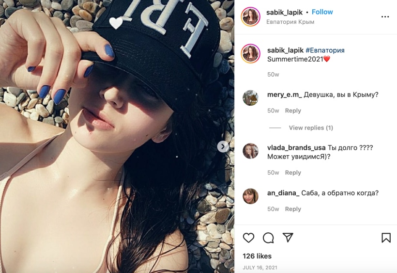 Сабина из Zeek рассказывает о жизни в Чехии