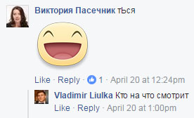 Владимир Люлька пишет с ошибками.