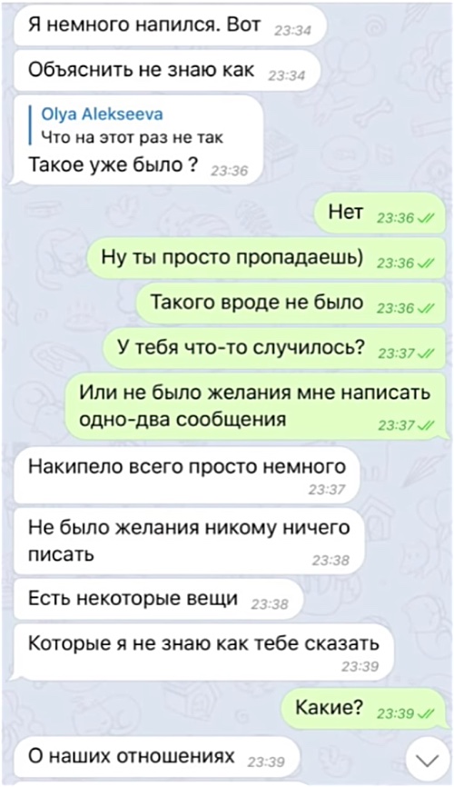 Как айтишник позвал "пухлика" в Амстердам и не присадил ее там.
