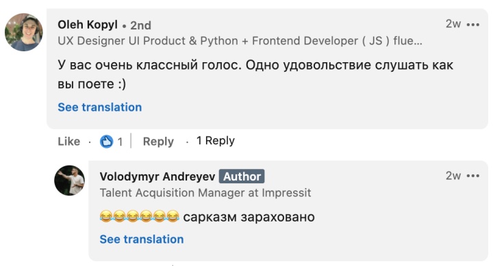 Владимир Андреев - рекрутер-певец