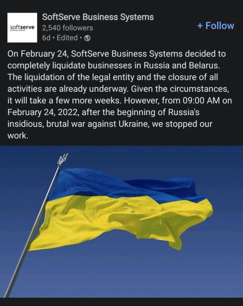 SoftServe решил покинуть Россию?