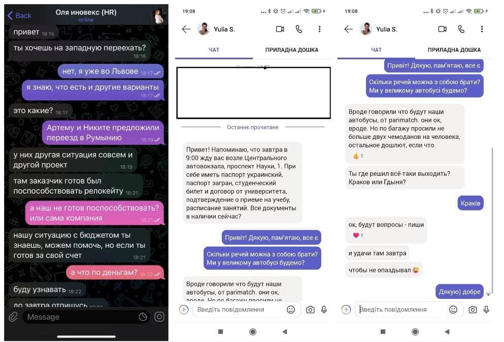 Айтишники тикают за кордон