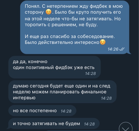 Reface собеседование
