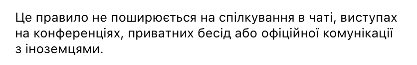 Гильдия ИТ Украины