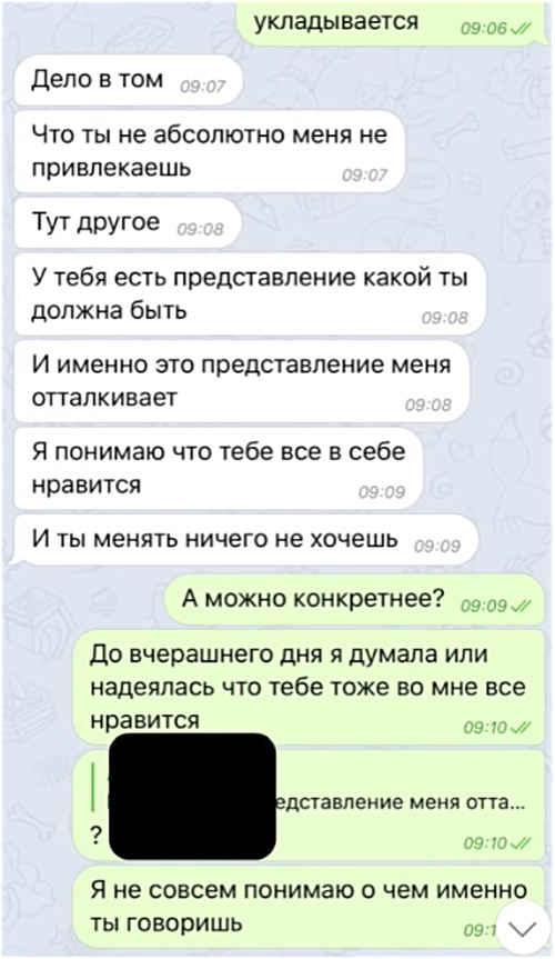 Закомплексованный компьютерный задрот облажался в Европе, не сумев овладеть самкой.