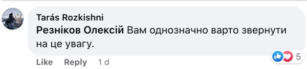 Айтишники молят министра обороны Украины позволить им откосить