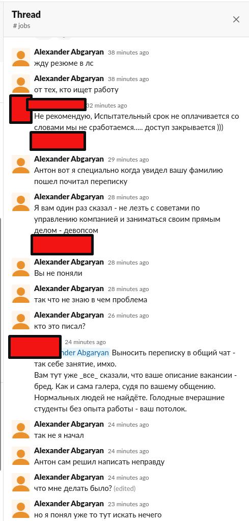 Нужен красивый админ в компанию!