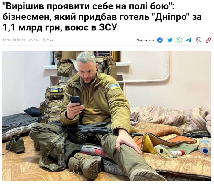 Кохановский - пиарится на войне