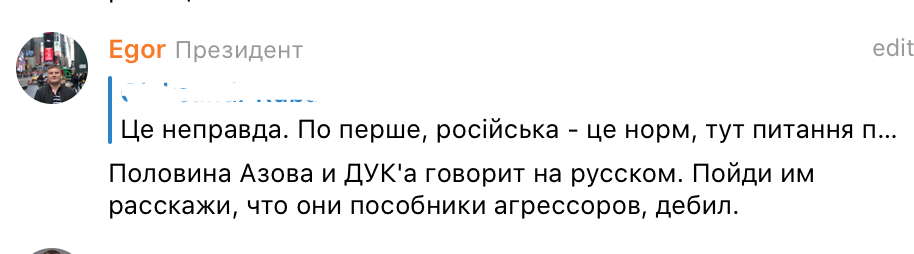 Про ИТ Гильдию Украины