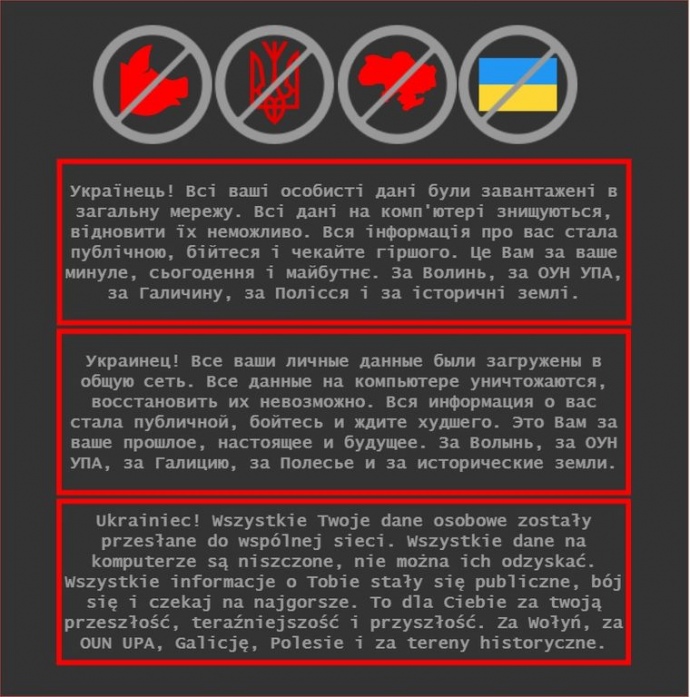 Хакеры атаковали сайты Кабмина в ночь с 13 на 14 января 2022