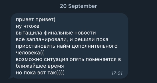 Reface собеседование