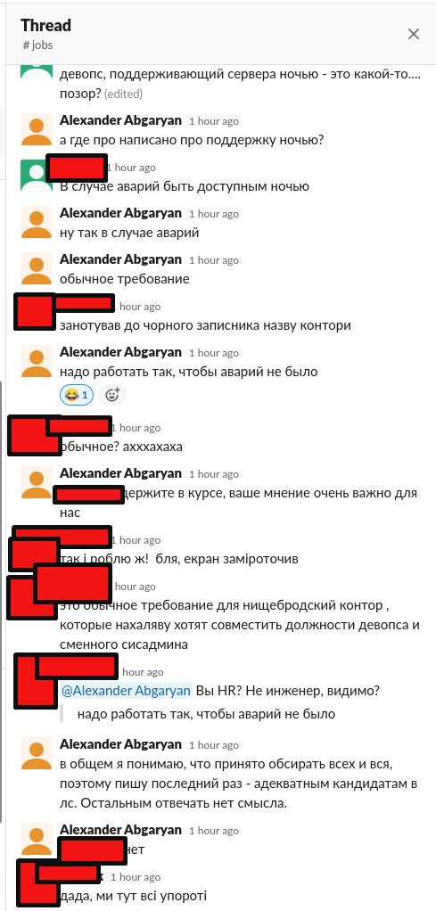 Нужен красивый админ в компанию!