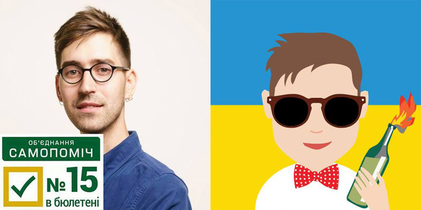 Anton Melnyk из Самопомощи призывал обучать детей кодингу с начальных классов.