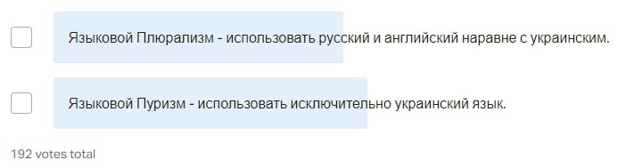 Про ИТ Гильдию Украины