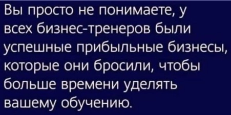 Телесенс - отзыв о компании