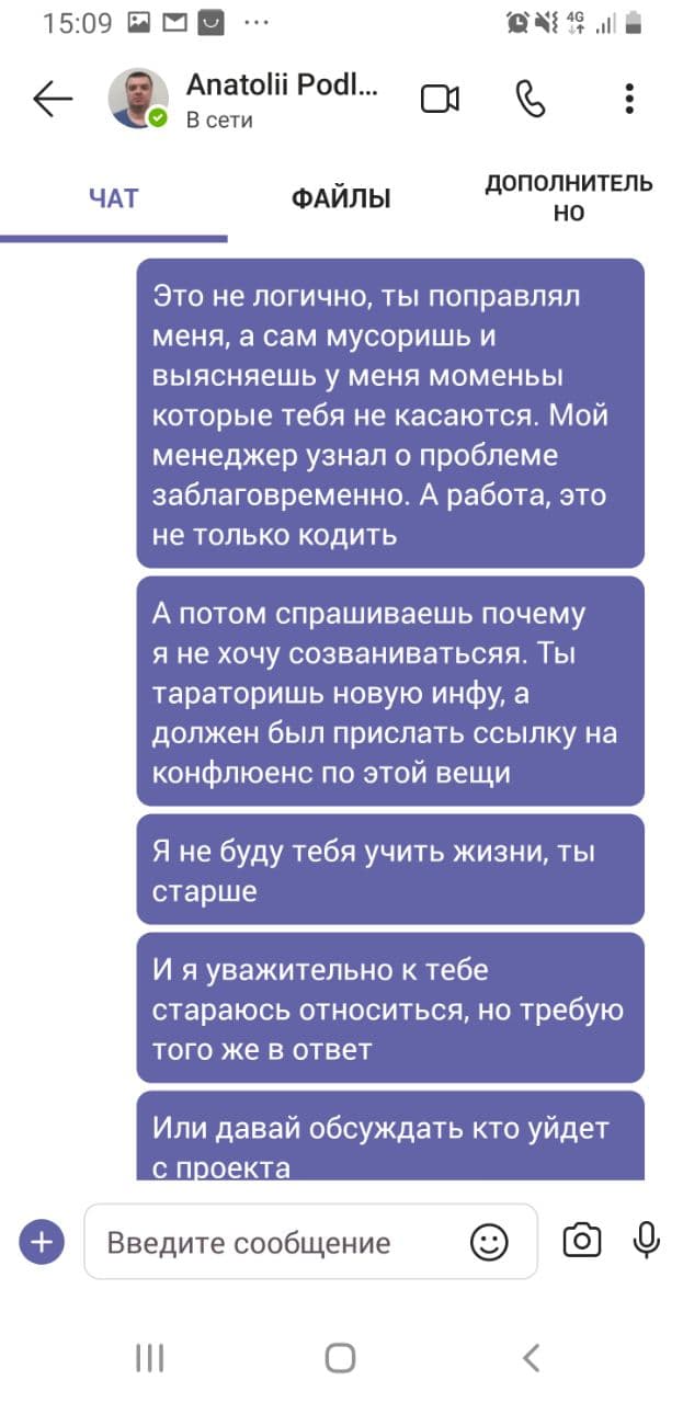 Как техлид из ЕПАМ попутал берега