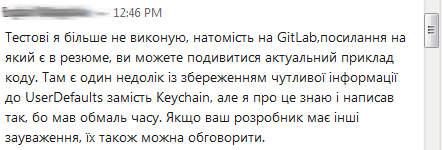 Как HRы нанимают программиста на удаленку