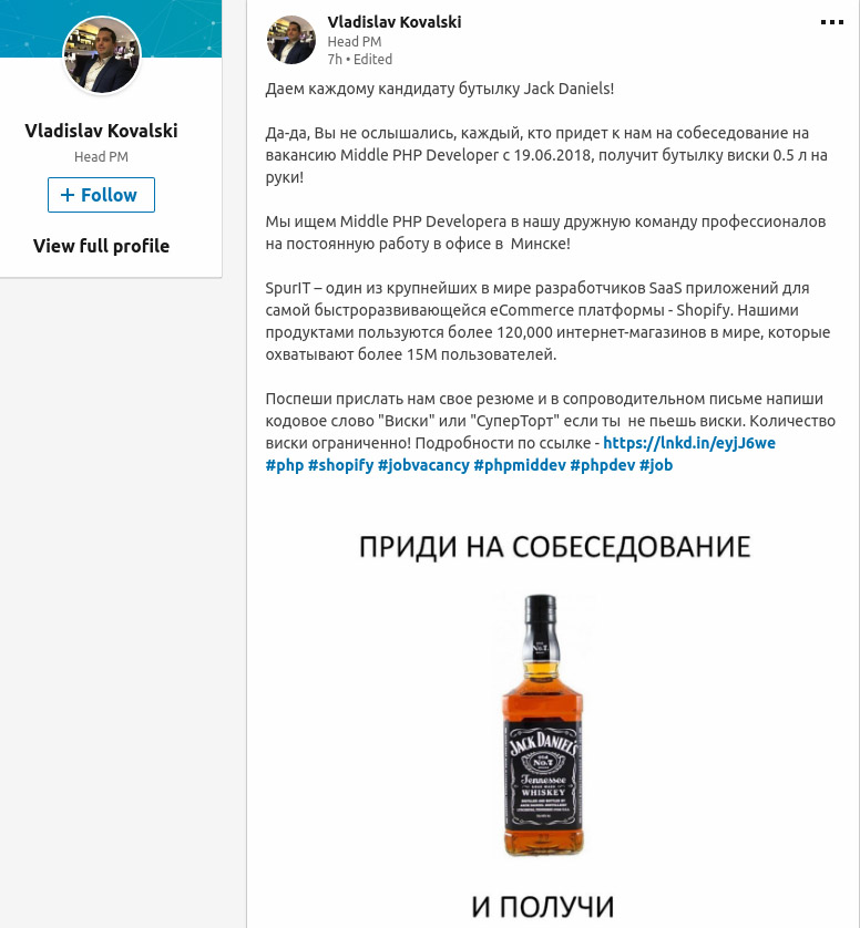 Вискарь за кандидата!