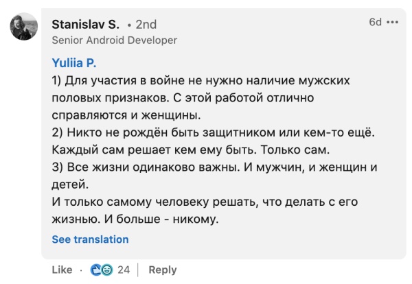 Вячеслав Бойко мечтает чтоб айтишникам открыли границы