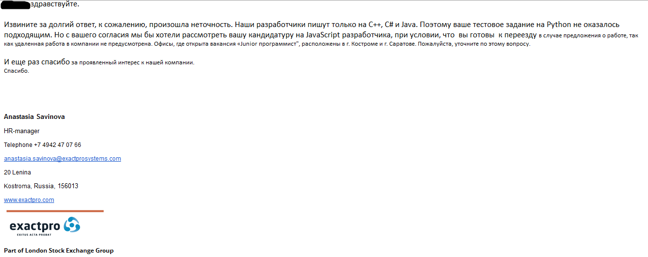 Компании всё реже смотрят резюме программистов, выбирая наугад.