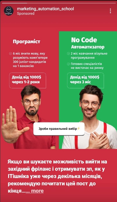 NoCode программист