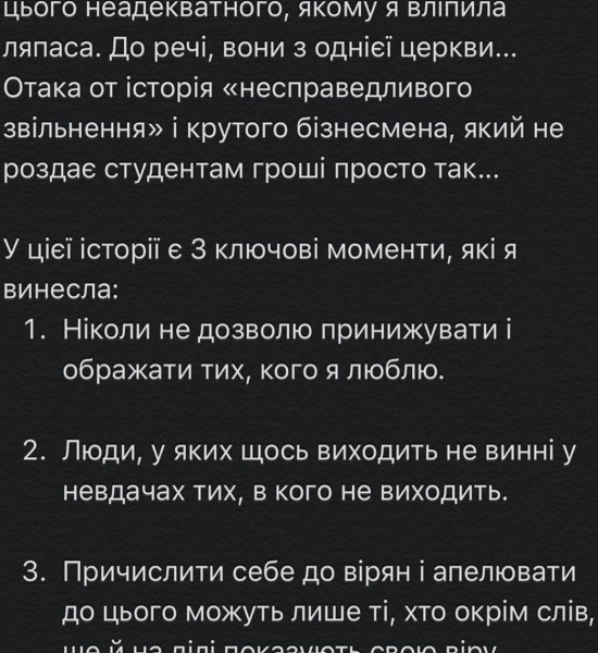 Elogic зашквар 