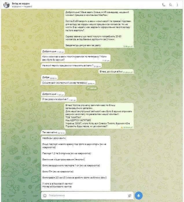 Айтишники тикают за кордон