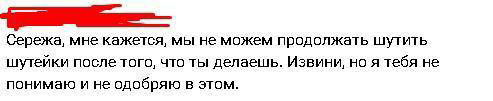 В харьковско-израильской ИТ-компании Plarium подделываю подписи, чтобы уволить человека.