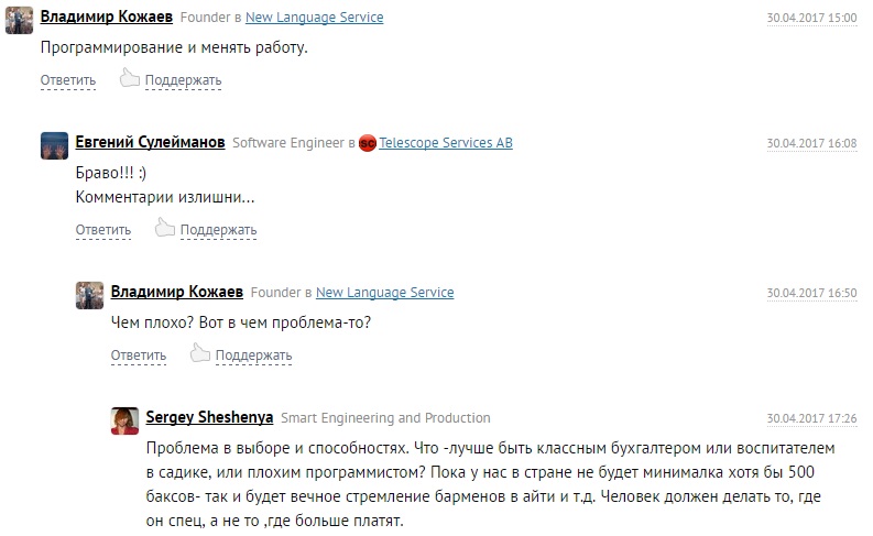 Мамкины обитатели манямирка раздают советы как жить.
