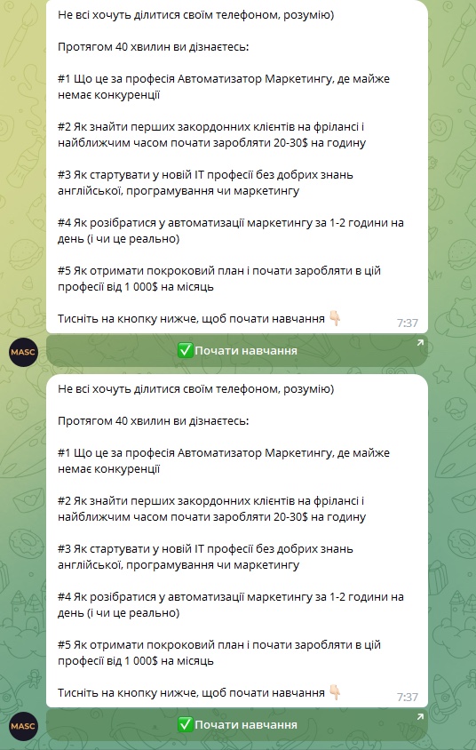 NoCode программист