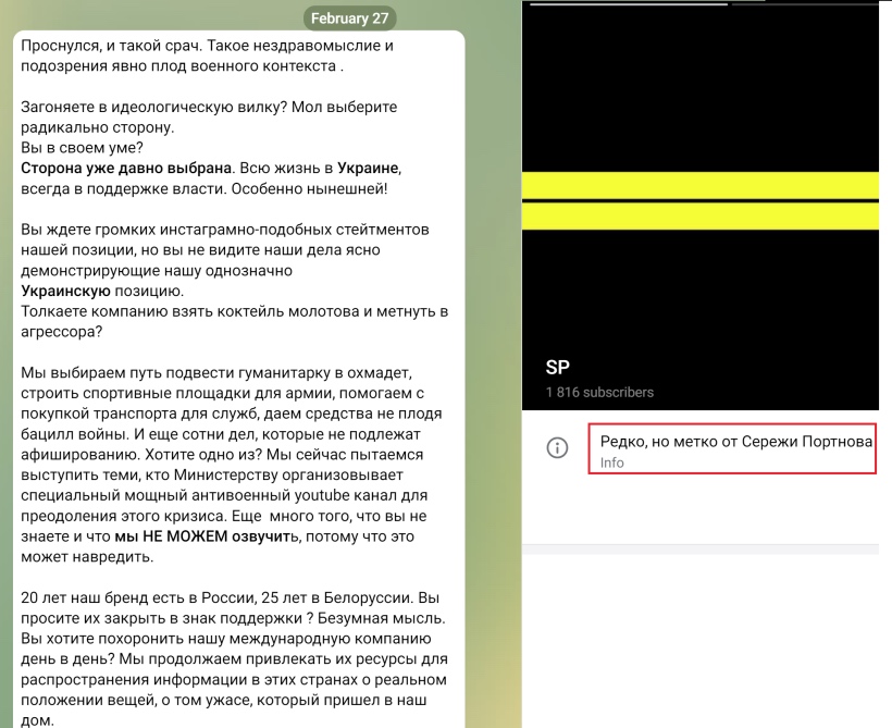 Париматч не хочет закрывать офисы в России?