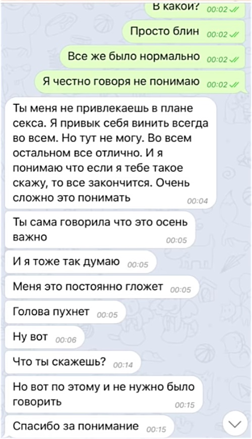 Закомплексованный задрот незнакомой девушке предложил поехать в Голландию, но облажался.