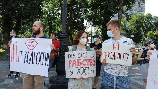 Рада приняла закон о Дія City