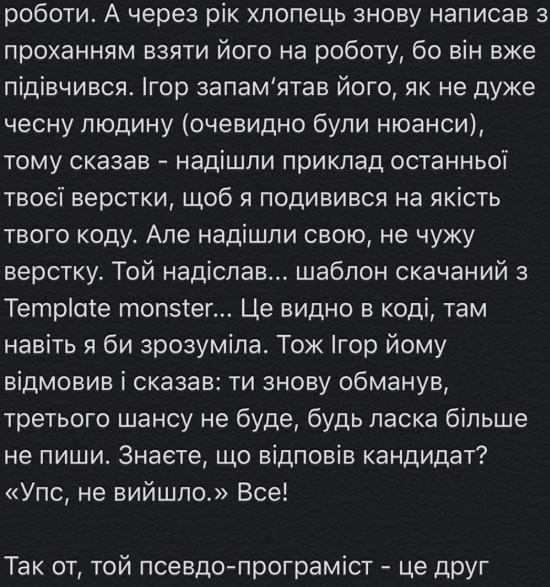 Elogic зашквар 