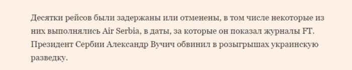 Кныш снова на сцене