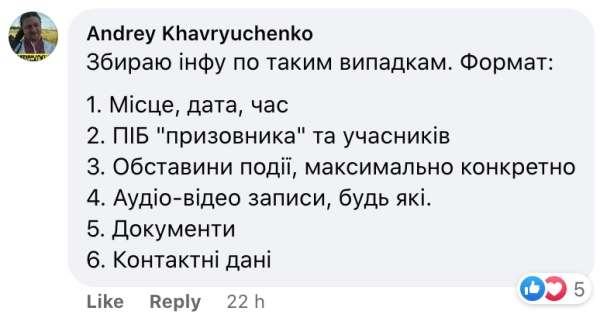 Айтишники боятся воевать?