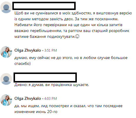 Как HRы нанимают удаленщика