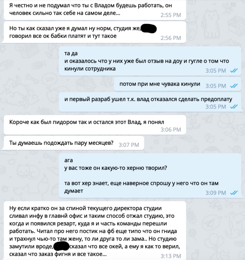 404agency - отзыв сотрудников о работе в компании.