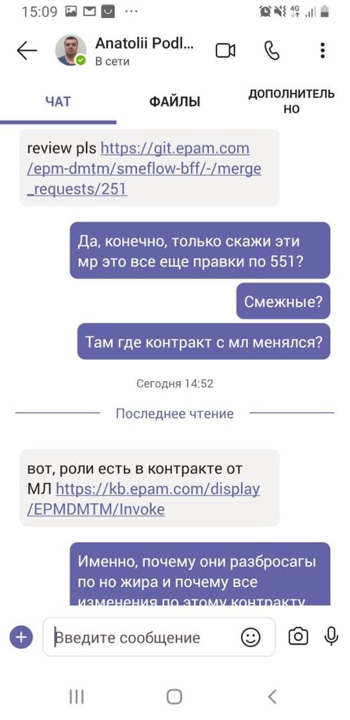 Техлид из ЕПАМ совсем берега попутал.