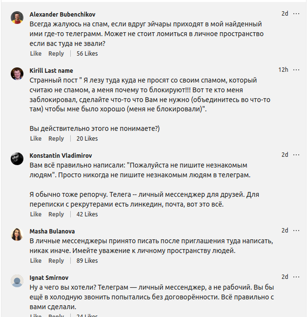 Как HR охотилась за программистами в Телеграме