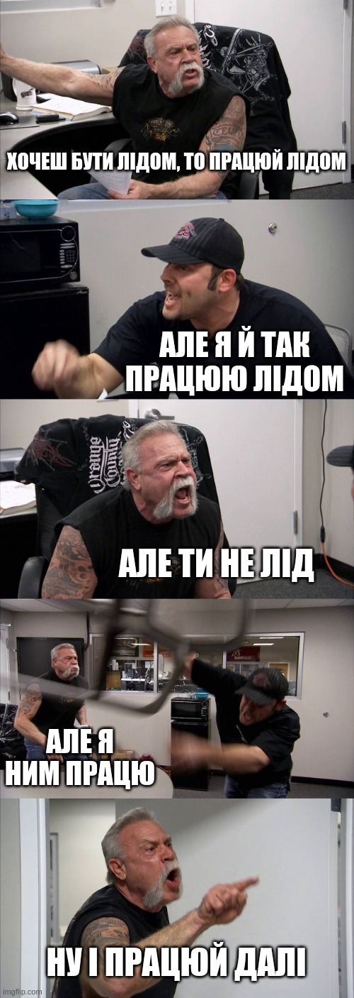 Софтсерв - как стать техлидом