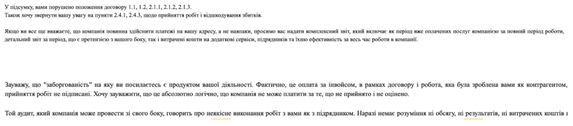 Stobox - отзыв о компании