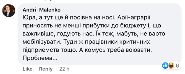 Айтишники боятся воевать?