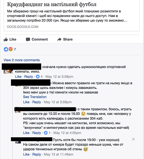 В Депозитфотос нет денег даже на настольный футбол.