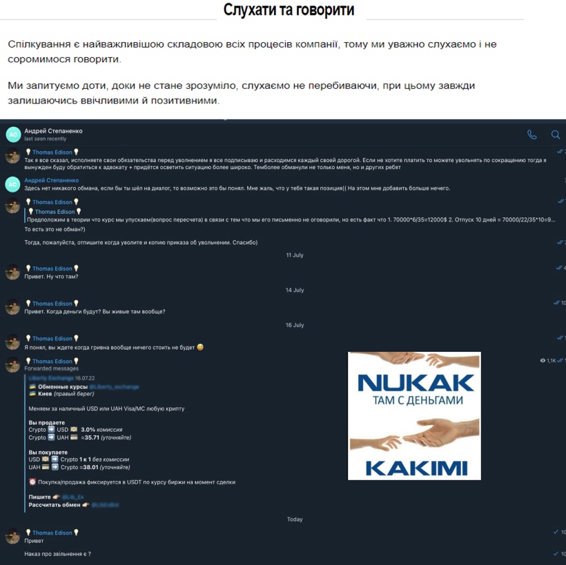 Reactor -  отзыв о компании