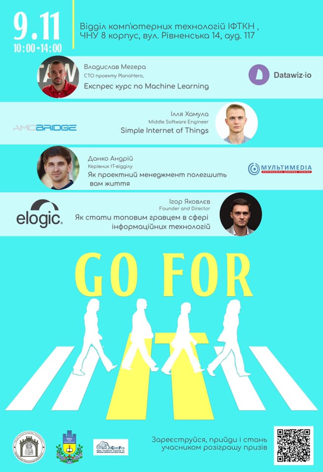 Про зашквар с CEO Elogic.