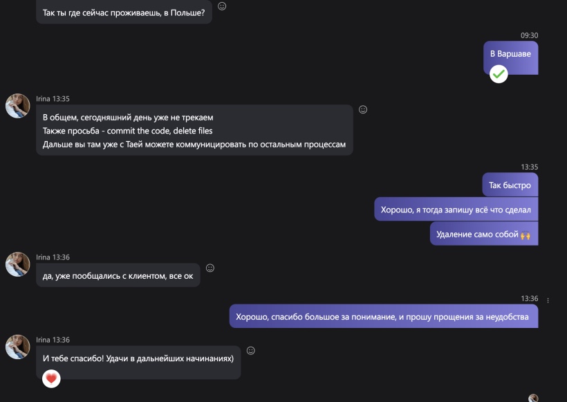 VRealSoft - отзыв о компании