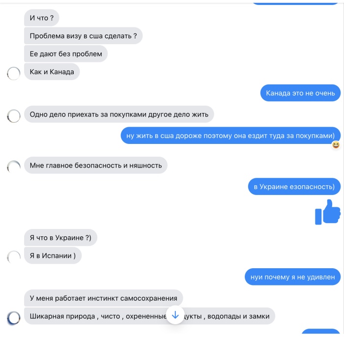 Что айтишница думает о ситуации в Украине?